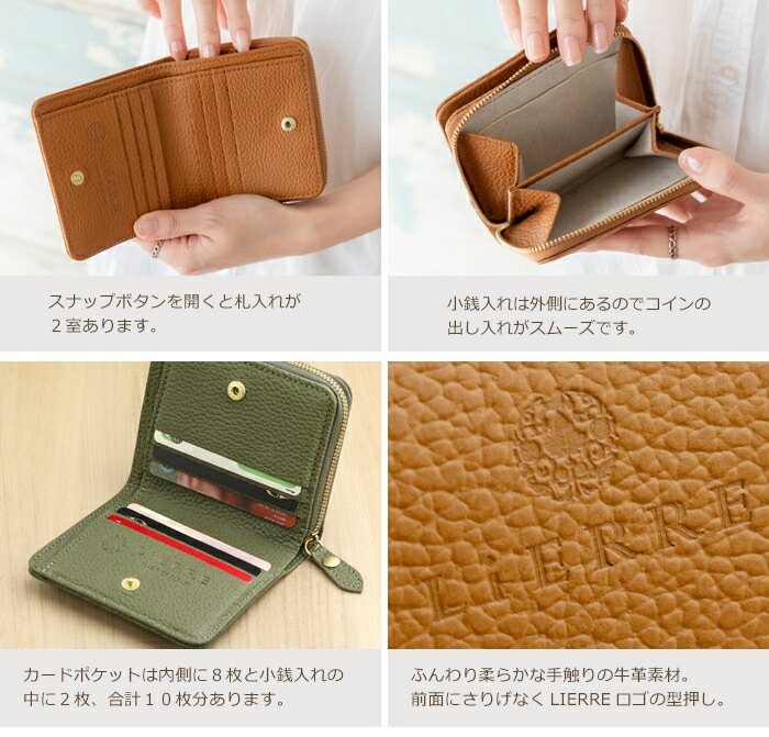 リエール(LiERRE) 日本製 本革 二つ折り財布 レディース 大人 シンプル ラウンドファスナー