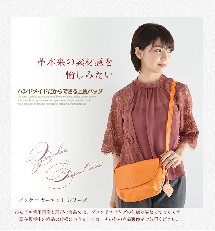 zucchero ショルダーバッグ 48631-1.jpg