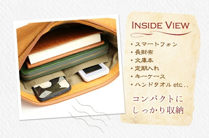 Zucchero（ズッケロ）レザー ショルダーバッグ 「Garnet」 48092 | 本