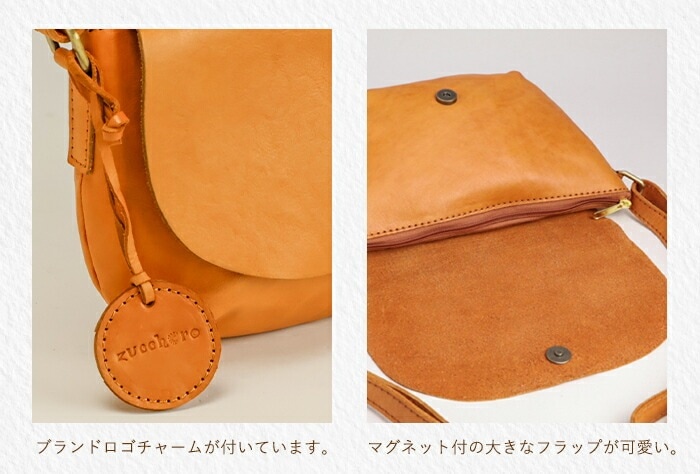 zucchero ショルダーバッグ 48631-1.jpg