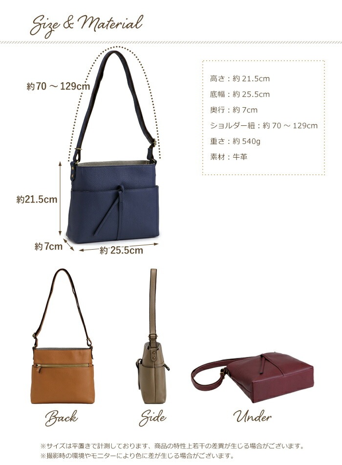 日本製 牛革 ショルダーバッグ シンプル SACURA/サクラ センターベルト