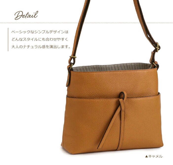 日本製 牛革 ショルダーバッグ シンプル SACURA/サクラ センターベルト