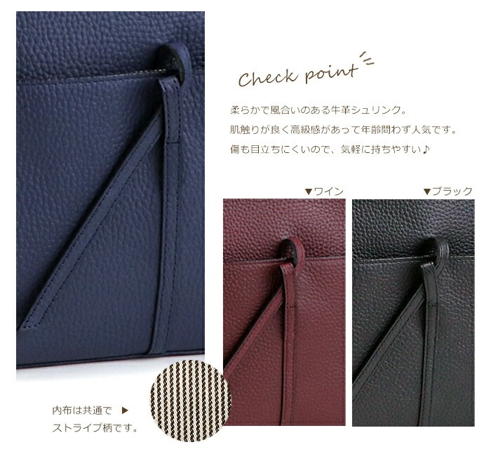 日本製 牛革 ショルダーバッグ シンプル SACURA/サクラ センターベルト