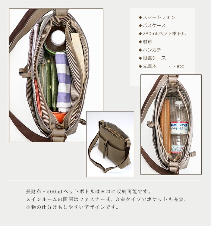 日本製 牛革 ショルダーバッグ シンプル SACURA/サクラ センターベルト