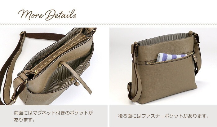 日本製 牛革 ショルダーバッグ シンプル SACURA/サクラ センターベルト