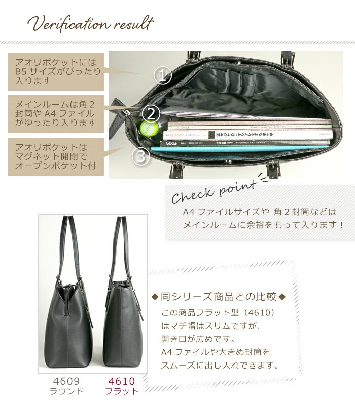 A4ファイル対応 リクルートバッグ（角シボ フラット）レディース PRAGMA プラグマ