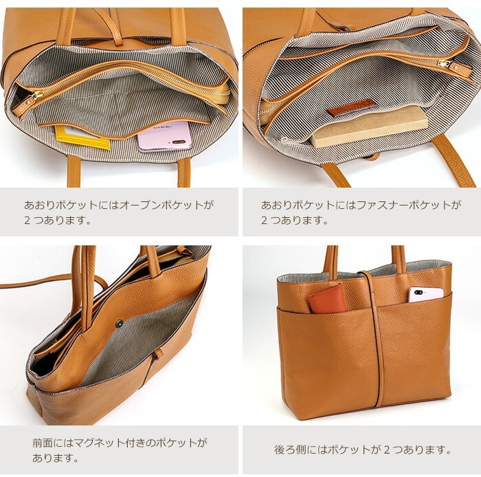 日本製 牛革 A4 トートバッグ シンプル SACURA/サクラ センターベルト