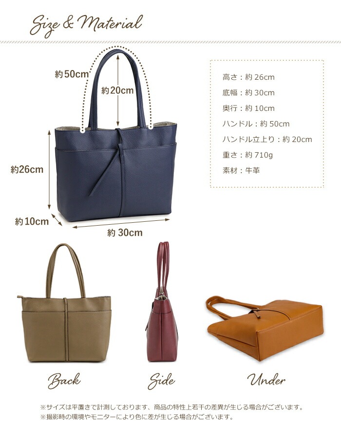 日本製 牛革 A4 トートバッグ シンプル SACURA/サクラ センターベルト
