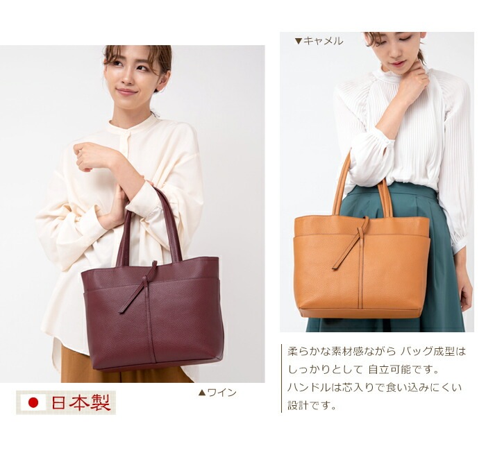 日本製 牛革 A4 トートバッグ シンプル SACURA/サクラ センターベルト