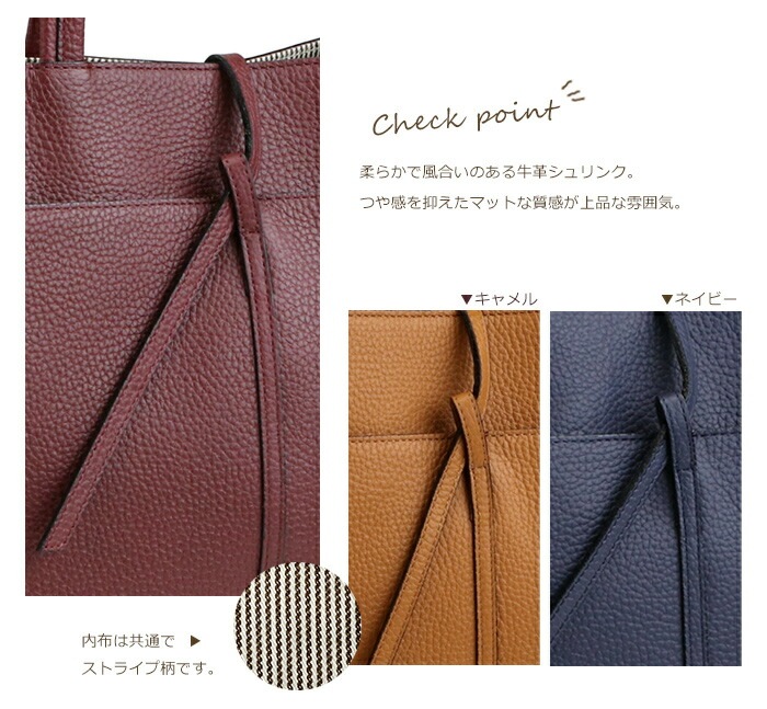 日本製 牛革 A4 トートバッグ シンプル SACURA/サクラ センターベルト