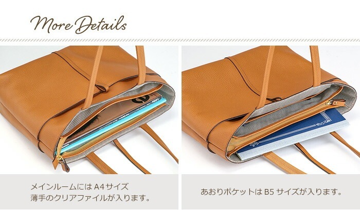 日本製 牛革 A4 トートバッグ シンプル SACURA/サクラ センターベルト