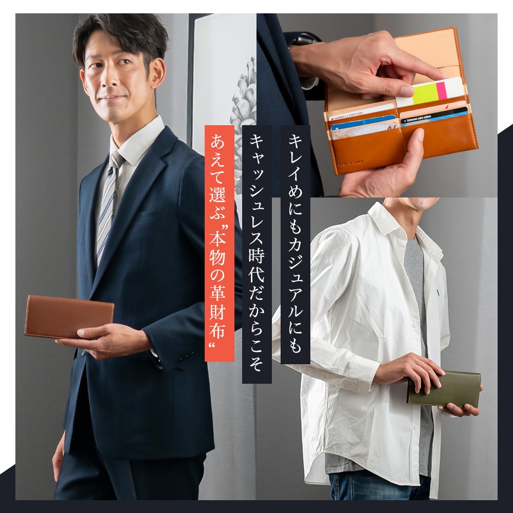 日本最高峰のヌメ革 栃木レザー 長財布 日本製 ABIES L.P.（アビエス）