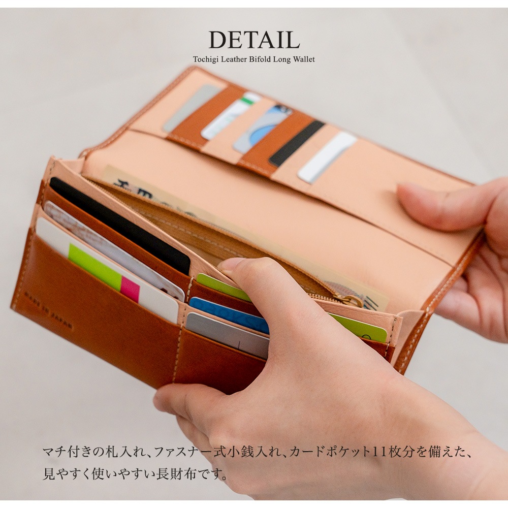 日本最高峰のヌメ革 栃木レザー 長財布 日本製 ABIES L.P.（アビエス）