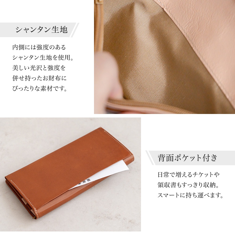 日本最高峰のヌメ革 栃木レザー 長財布 日本製 ABIES L.P.（アビエス）