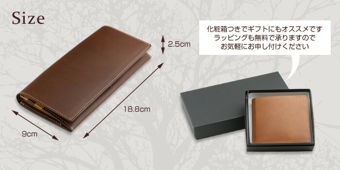 日本最高峰のヌメ革 栃木レザー 長財布 日本製 ABIES L.P.（アビエス）