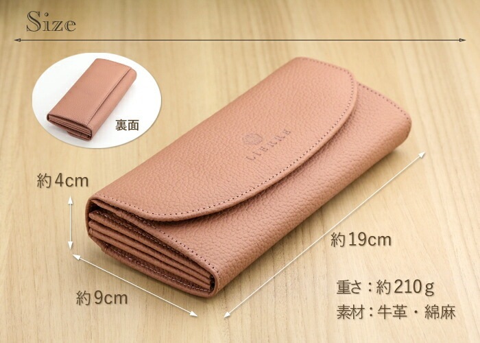 リエール(LiERRE) 日本製 本革 かぶせ長財布 レディース レザーウォレット 大人 シンプル 大容量