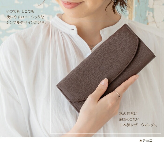 リエール(LiERRE) 日本製 本革 かぶせ長財布 レディース レザーウォレット 大人 シンプル 大容量