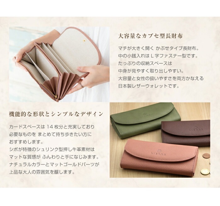 リエール(LiERRE) 日本製 本革 かぶせ長財布 レディース レザーウォレット 大人 シンプル 大容量