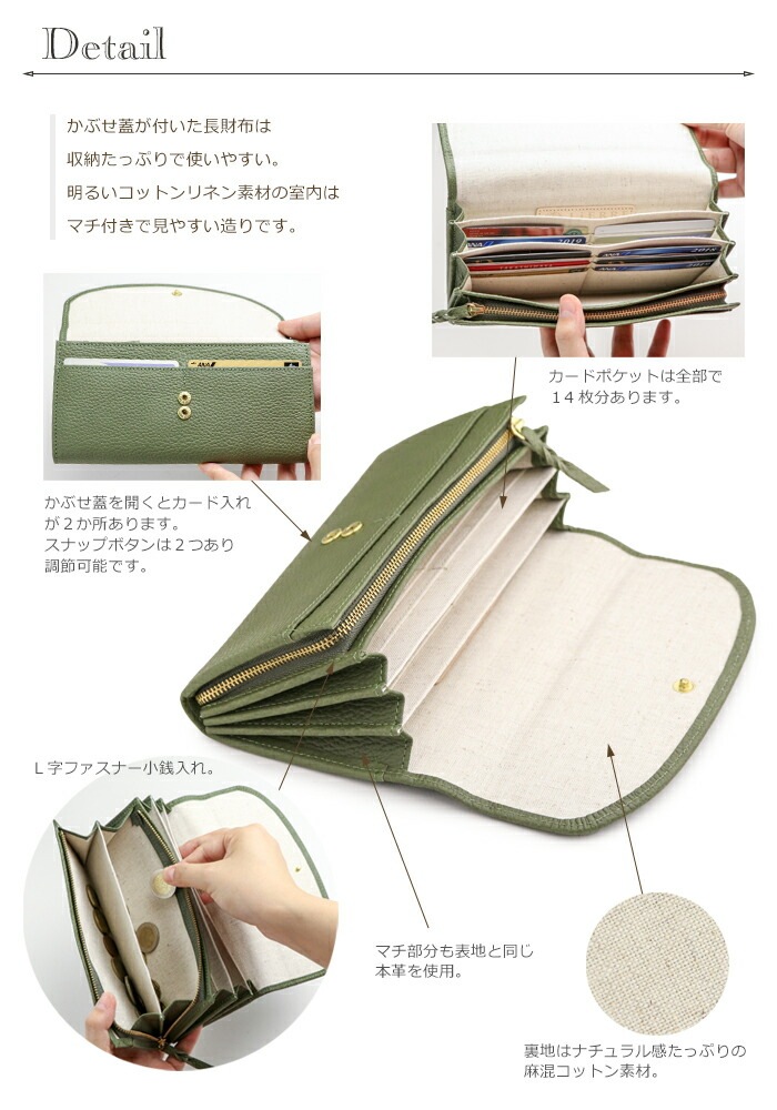 リエール(LiERRE) 日本製 本革 かぶせ長財布 レディース レザーウォレット 大人 シンプル 大容量