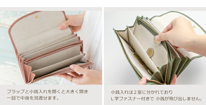 リエール(LiERRE) 日本製 本革 かぶせ長財布 レディース レザーウォレット 大人 シンプル 大容量