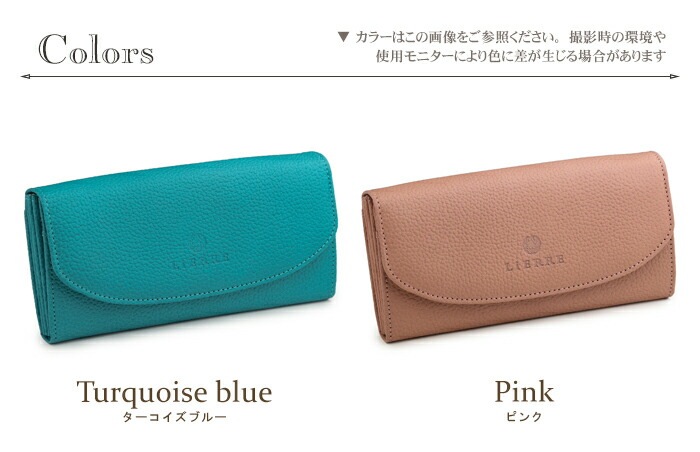 リエール(LiERRE) 日本製 本革 かぶせ長財布 レディース レザーウォレット 大人 シンプル 大容量