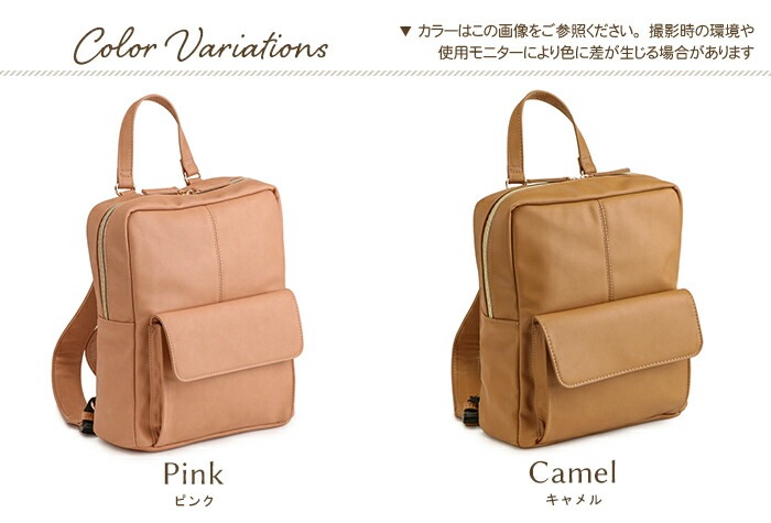 リュックサック レディース 軽量 フェイクレザー リュック くすみカラー 四角 レクタングル PRAGMA プラグマ