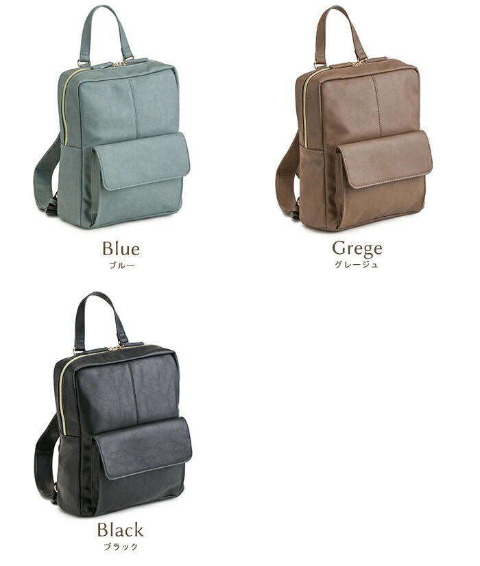 リュックサック レディース 軽量 フェイクレザー リュック くすみカラー 四角 レクタングル PRAGMA プラグマ