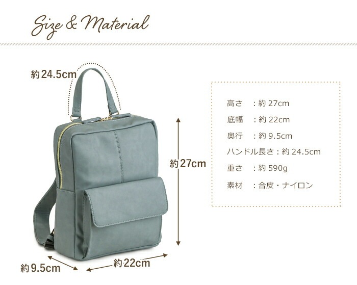 リュックサック レディース 軽量 フェイクレザー リュック くすみカラー 四角 レクタングル PRAGMA プラグマ