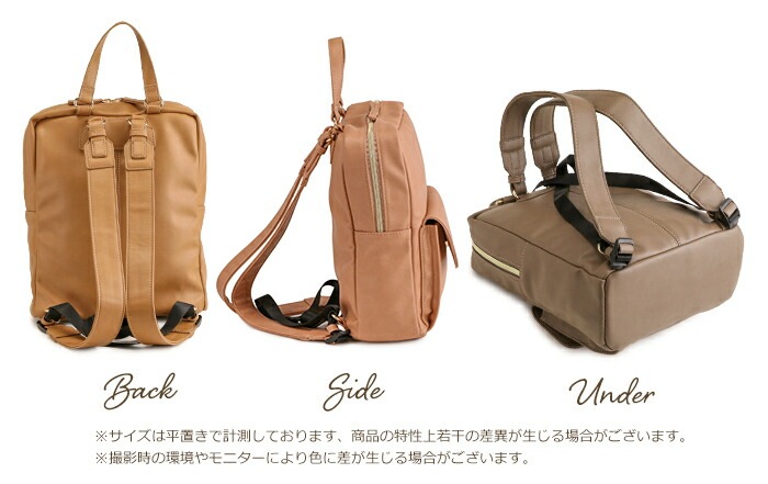 リュックサック レディース 軽量 フェイクレザー リュック くすみカラー 四角 レクタングル PRAGMA プラグマ