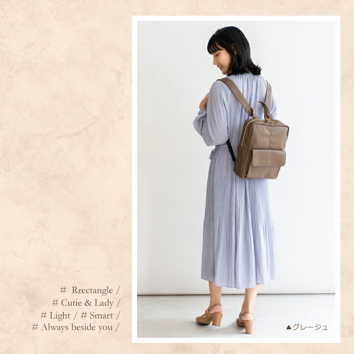 リュックサック レディース 軽量 フェイクレザー リュック くすみカラー 四角 レクタングル PRAGMA プラグマ