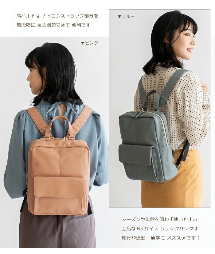 リュックサック レディース 軽量 フェイクレザー リュック くすみカラー 四角 レクタングル PRAGMA プラグマ