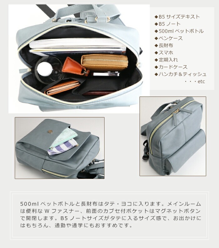 リュックサック レディース 軽量 フェイクレザー リュック くすみカラー 四角 レクタングル PRAGMA プラグマ