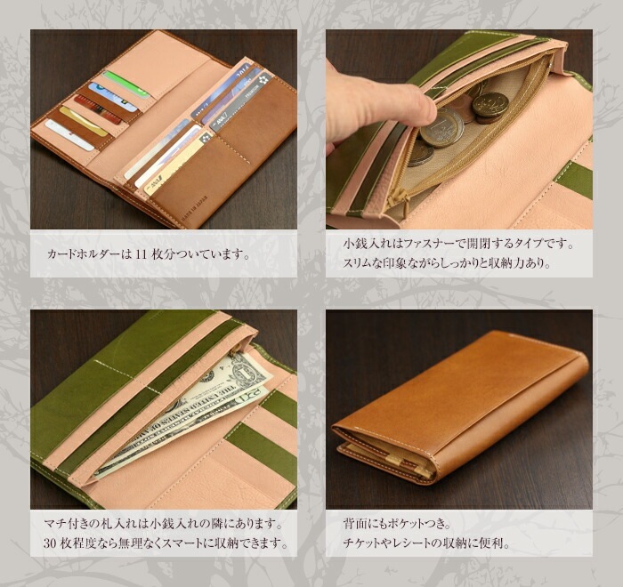 日本最高峰のタンニンなめし革 栃木レザー 長財布 日本製 牛革[SD]