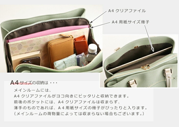 トートバッグ レディース 通勤 トート フェイクレザー PRAGMA プラグマ