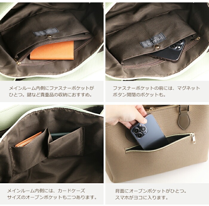 トートバッグ レディース 通勤 トート フェイクレザー PRAGMA プラグマ