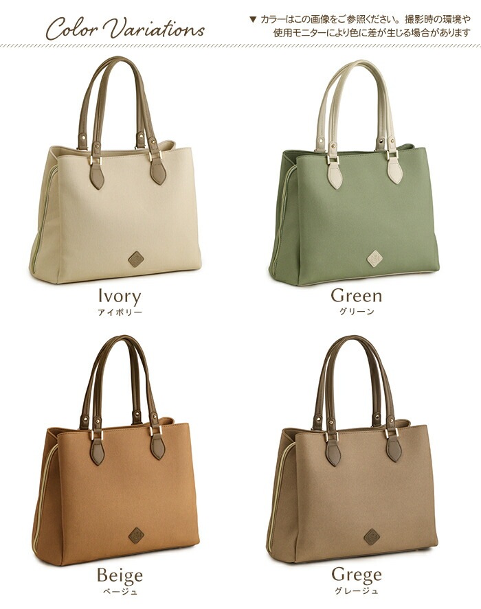 トートバッグ レディース 通勤 トート フェイクレザー PRAGMA プラグマ