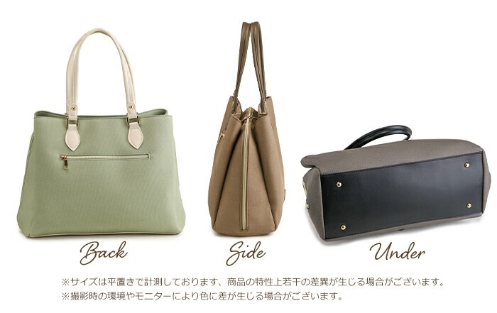 トートバッグ レディース 通勤 トート フェイクレザー PRAGMA プラグマ