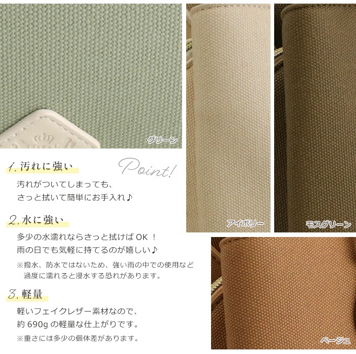 トートバッグ レディース 通勤 トート フェイクレザー PRAGMA プラグマ