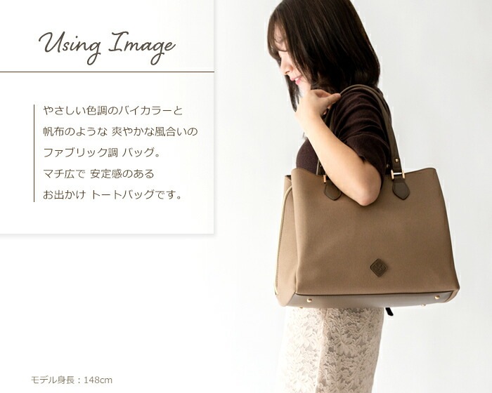 トートバッグ レディース 通勤 トート フェイクレザー PRAGMA プラグマ
