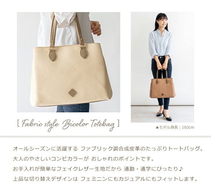 トートバッグ レディース 通勤 トート フェイクレザー PRAGMA プラグマ