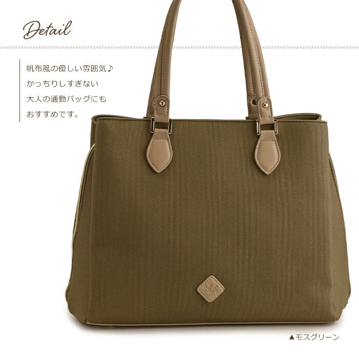 トートバッグ レディース 通勤 トート フェイクレザー PRAGMA プラグマ