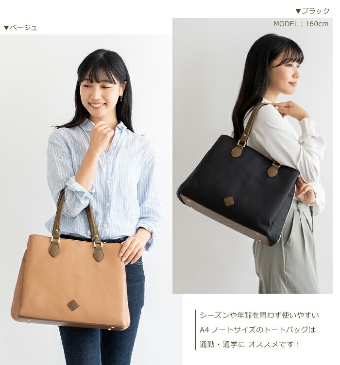 トートバッグ レディース 通勤 トート フェイクレザー PRAGMA プラグマ
