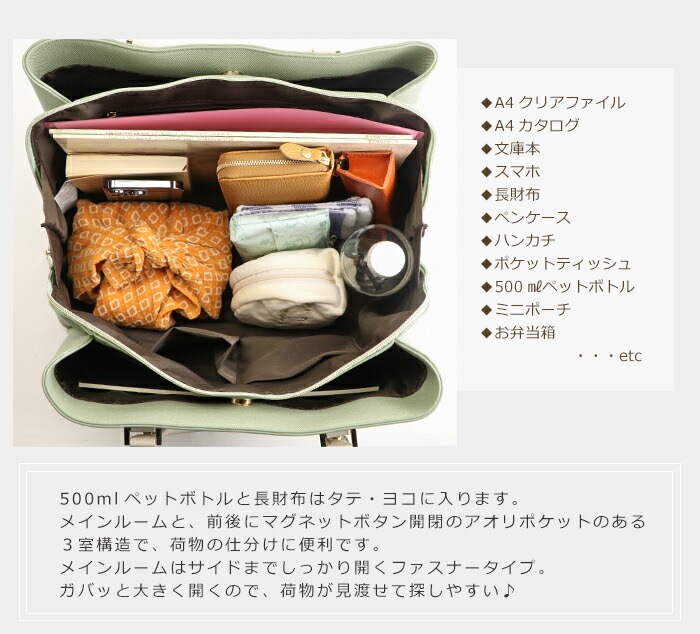 トートバッグ レディース 通勤 トート フェイクレザー PRAGMA プラグマ