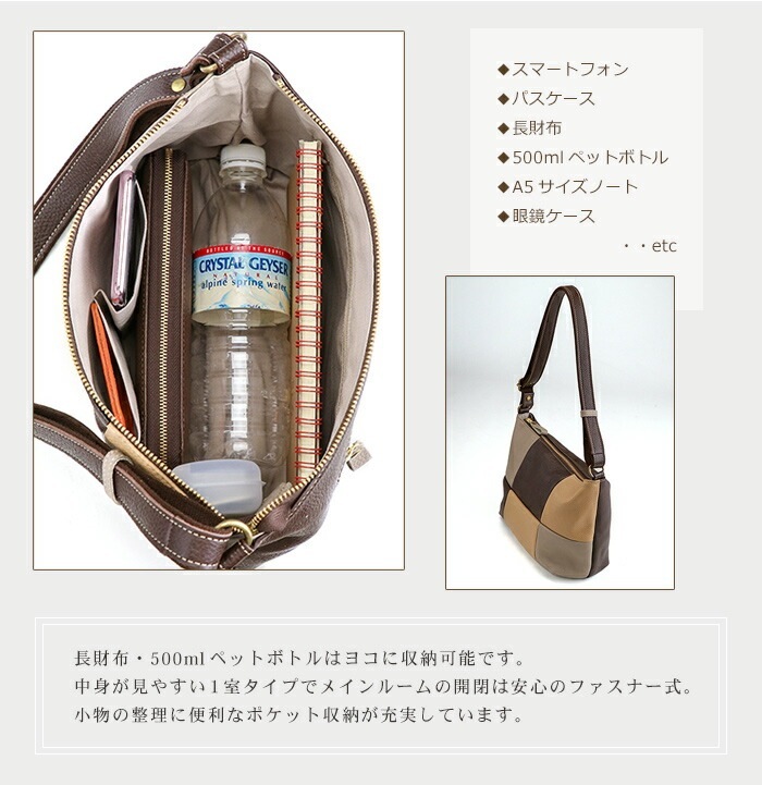 ショルダーバッグ 本革 日本製 レディース パネル 配色 レトロ カラー 軽量 斜めがけバッグ 革 SACURA/サクラ