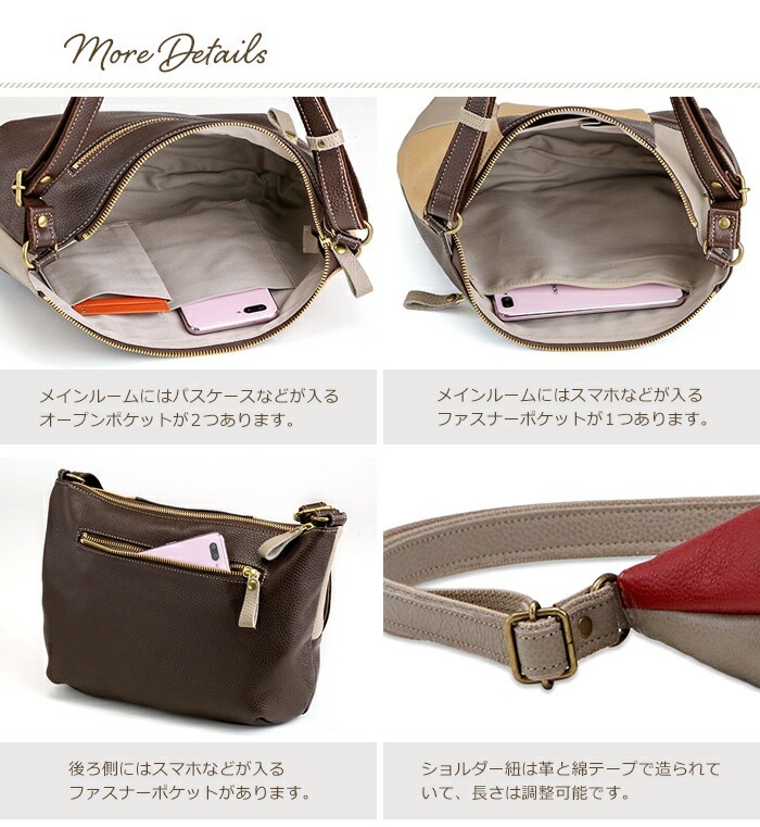 ショルダーバッグ 本革 日本製 レディース パネル 配色 レトロ カラー 軽量 斜めがけバッグ 革 SACURA/サクラ