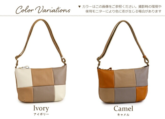 ショルダーバッグ 本革 日本製 レディース パネル 配色 レトロ カラー 軽量 斜めがけバッグ 革 SACURA/サクラ