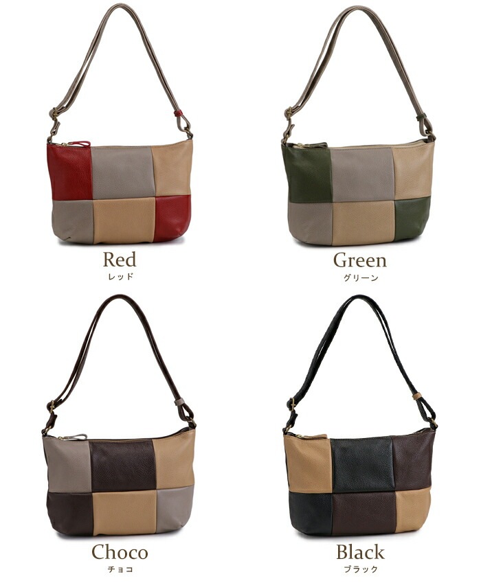 ショルダーバッグ 本革 日本製 レディース パネル 配色 レトロ カラー 軽量 斜めがけバッグ 革 SACURA/サクラ