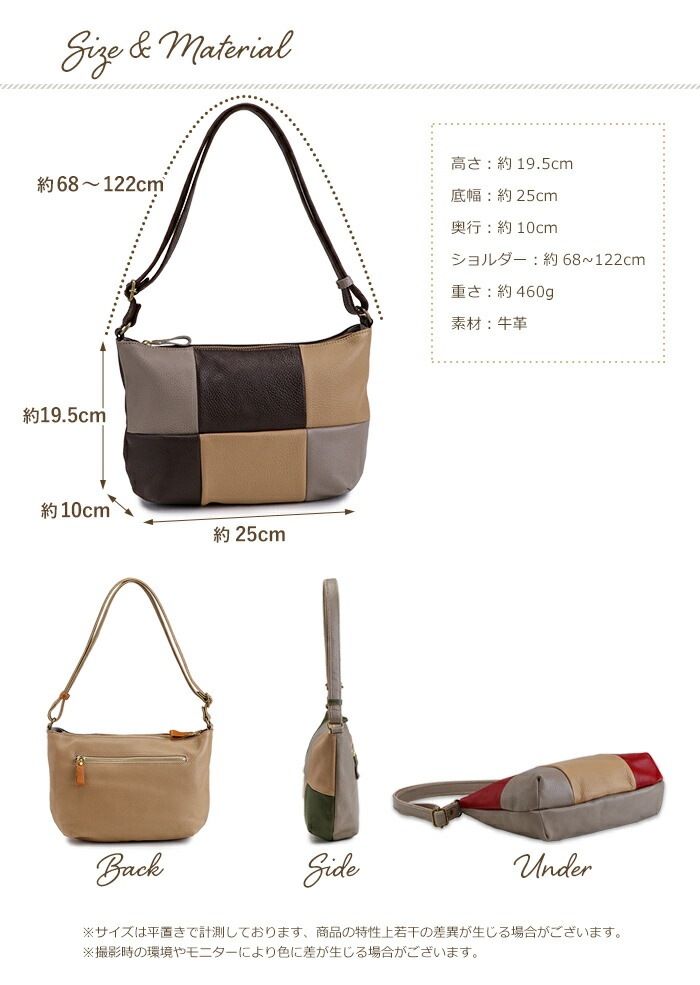 ショルダーバッグ 本革 日本製 レディース パネル 配色 レトロ カラー 軽量 斜めがけバッグ 革 SACURA/サクラ