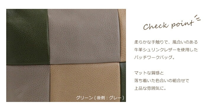 ショルダーバッグ 本革 日本製 レディース パネル 配色 レトロ カラー 軽量 斜めがけバッグ 革 SACURA/サクラ