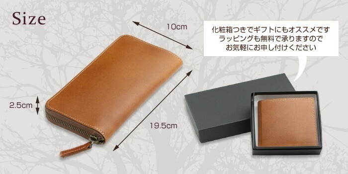 栃木レザー ラウンドファスナー 長財布 日本製 ABIES L.P.（アビエス）